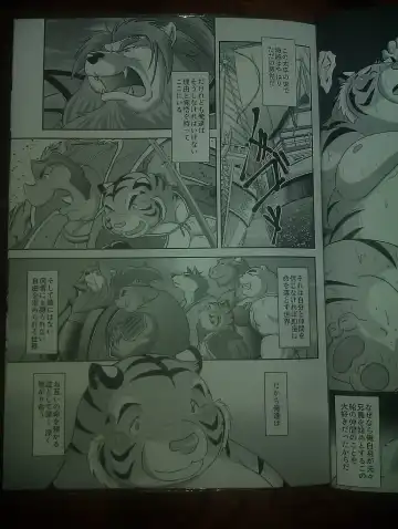 [Mega] 行雲流水 Fhentai - Page 28