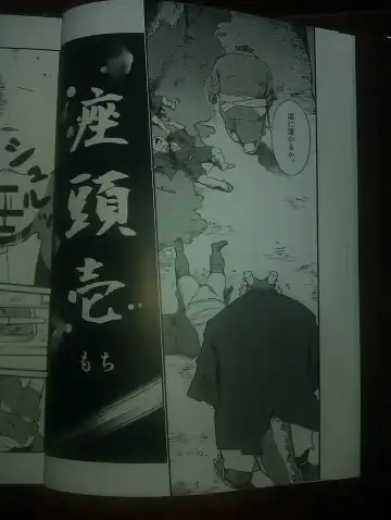 [Mega] 行雲流水 Fhentai - Page 9