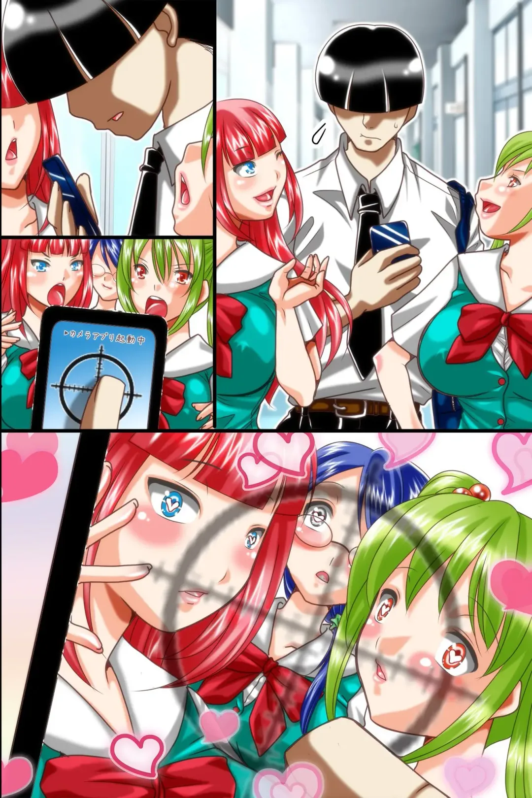 [Hazakura Momo] Gekisha Gattai Appli Fhentai - Page 80