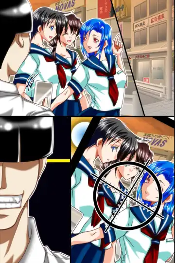 [Hazakura Momo] Gekisha Gattai Appli Fhentai - Page 123