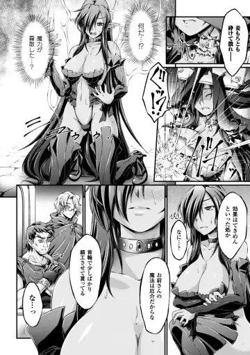 Heroine Pinch Vol. 2 Fhentai - Page 30