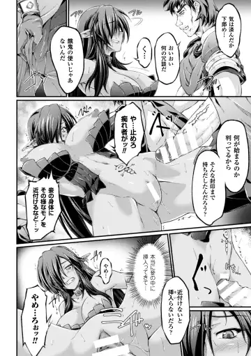 Heroine Pinch Vol. 2 Fhentai - Page 34