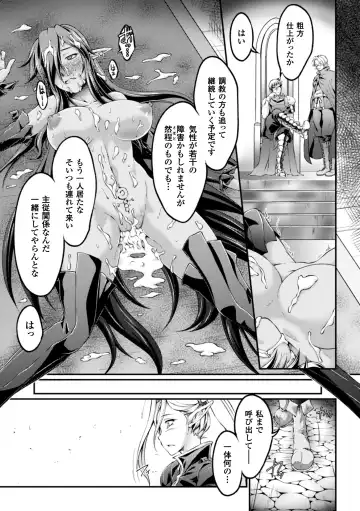 Heroine Pinch Vol. 2 Fhentai - Page 45