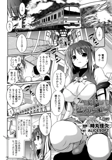 Heroine Pinch Vol. 2 Fhentai - Page 6