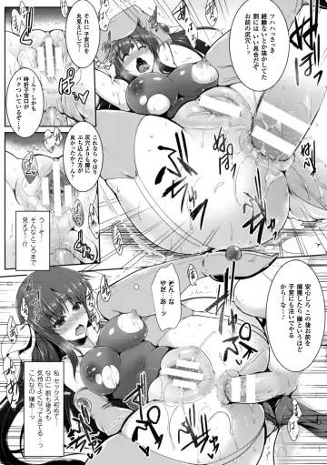 Heroine Pinch Vol. 2 Fhentai - Page 64
