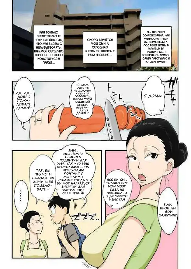 Soukan Kyouen Fhentai - Page 3