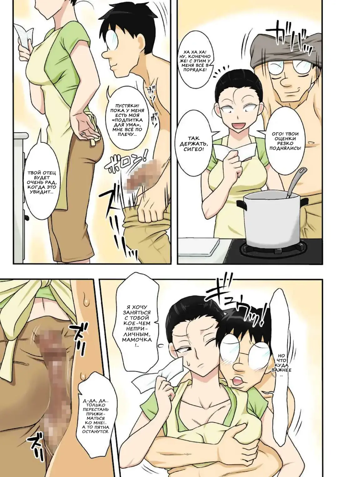 Soukan Kyouen Fhentai - Page 5