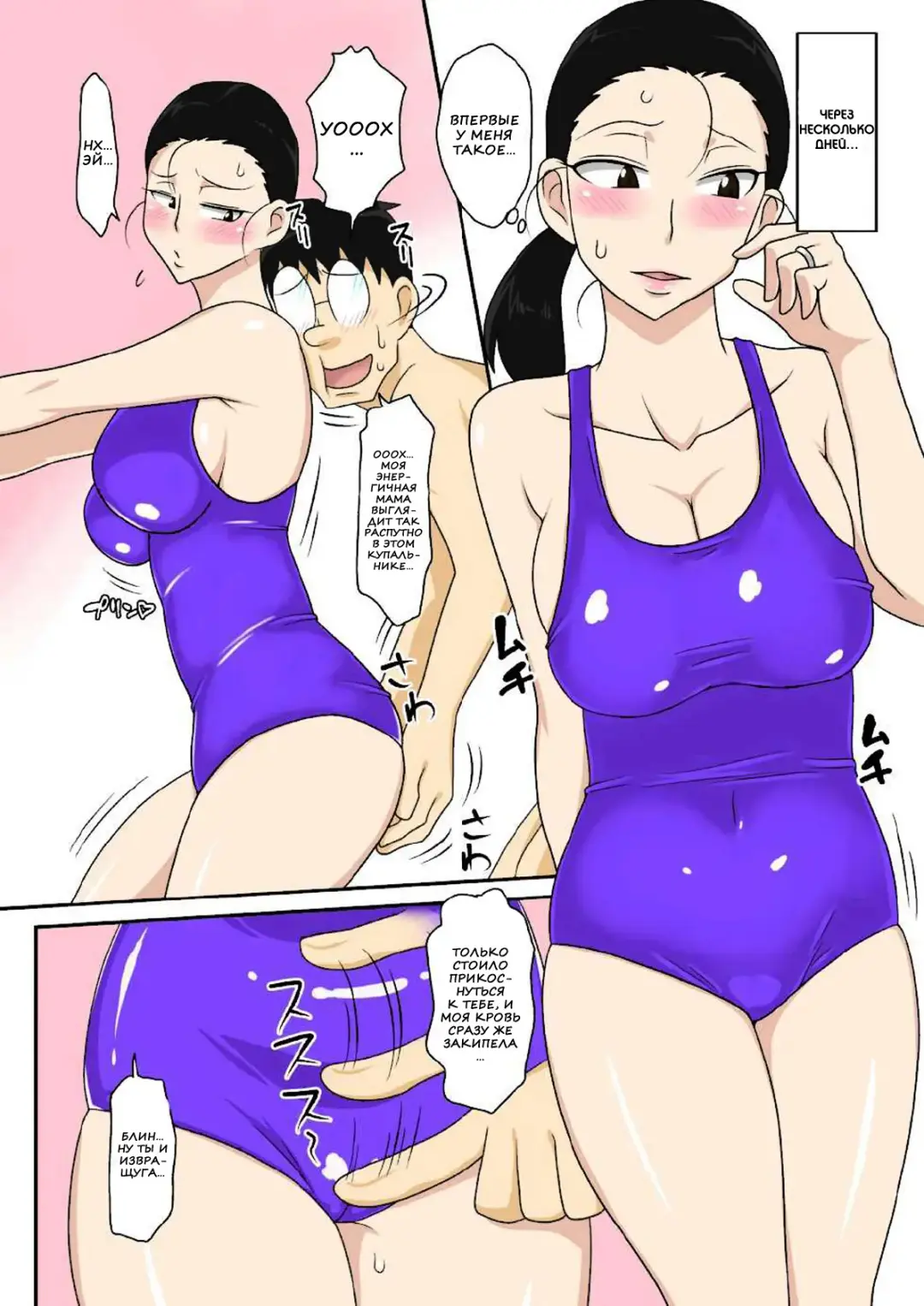 Soukan Kyouen Fhentai - Page 14