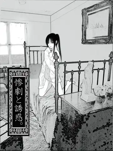 Sangeki to yūwaku Fhentai - Page 5