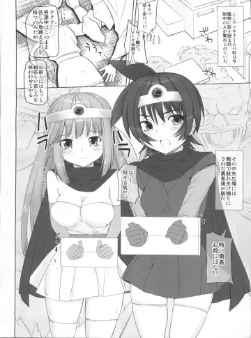 [Aitanikov] Otokonoko Yuusha to Onna Kenja Fhentai - Page 4