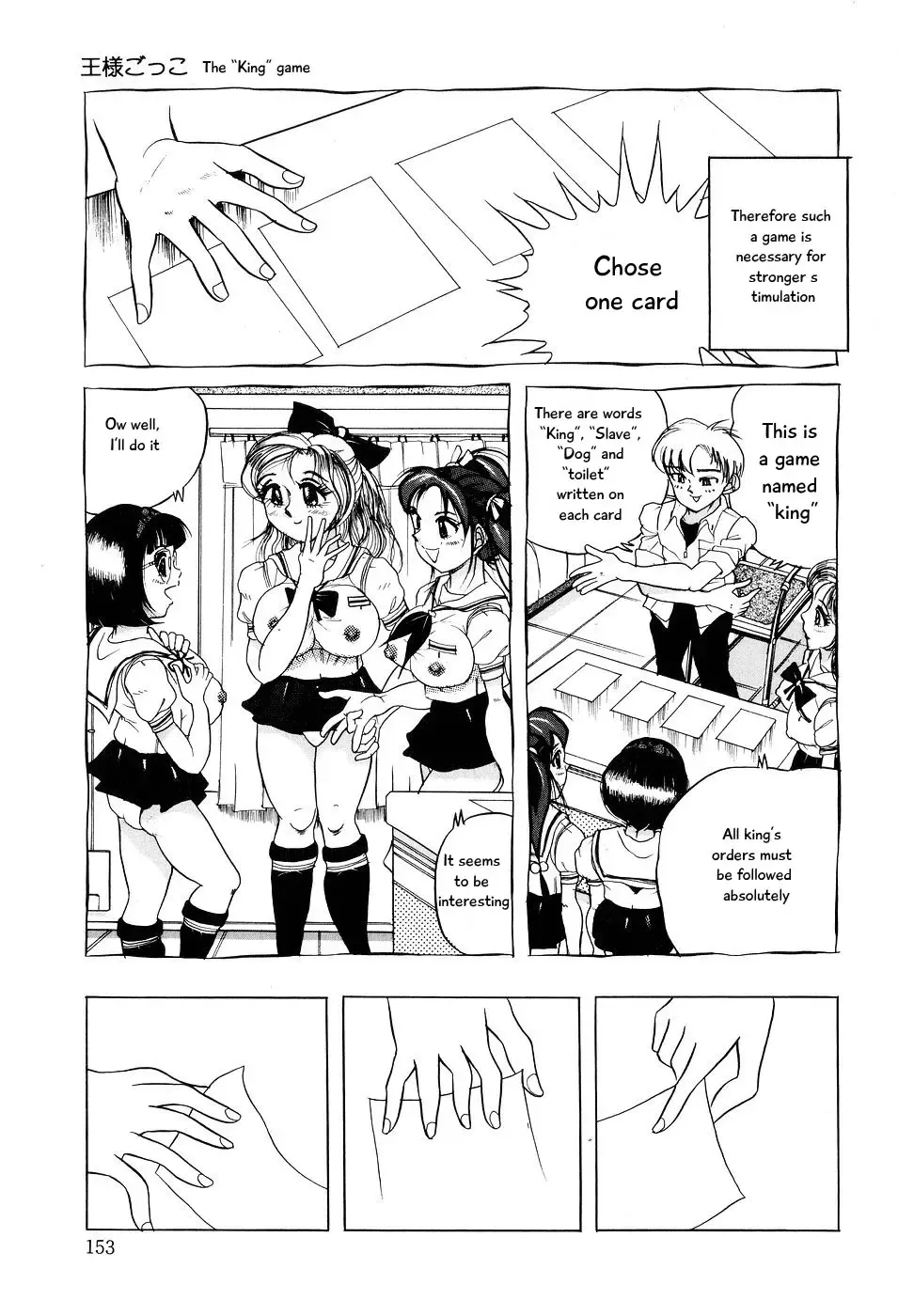 [Kirisaki Minchi] Kusozume Benkihime Fhentai - Page 11