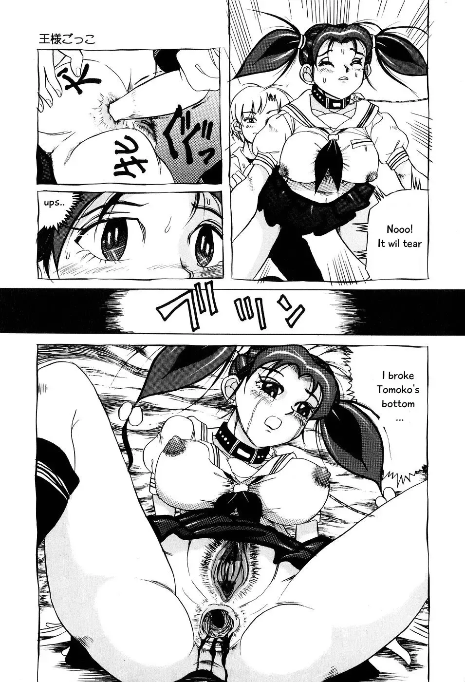 [Kirisaki Minchi] Kusozume Benkihime Fhentai - Page 19