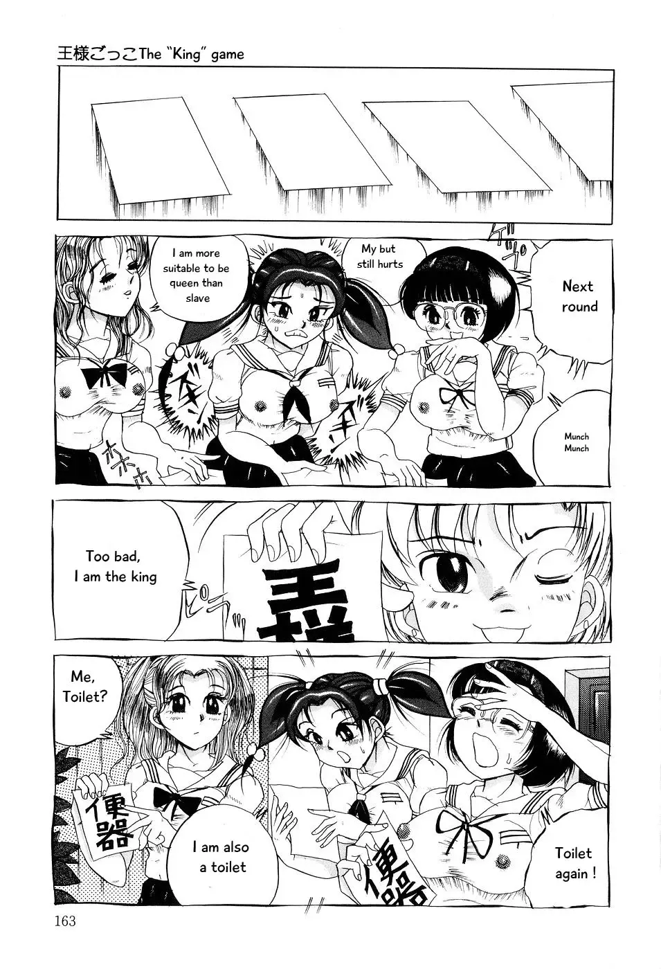 [Kirisaki Minchi] Kusozume Benkihime Fhentai - Page 21