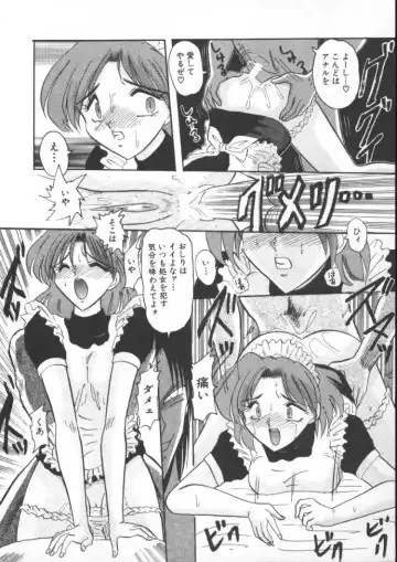 [Suika Hazan] Injyuu Club Fhentai - Page 110