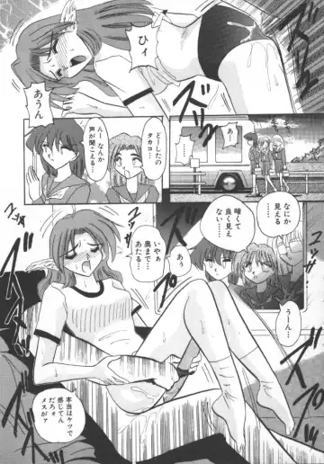 [Suika Hazan] Injyuu Club Fhentai - Page 31