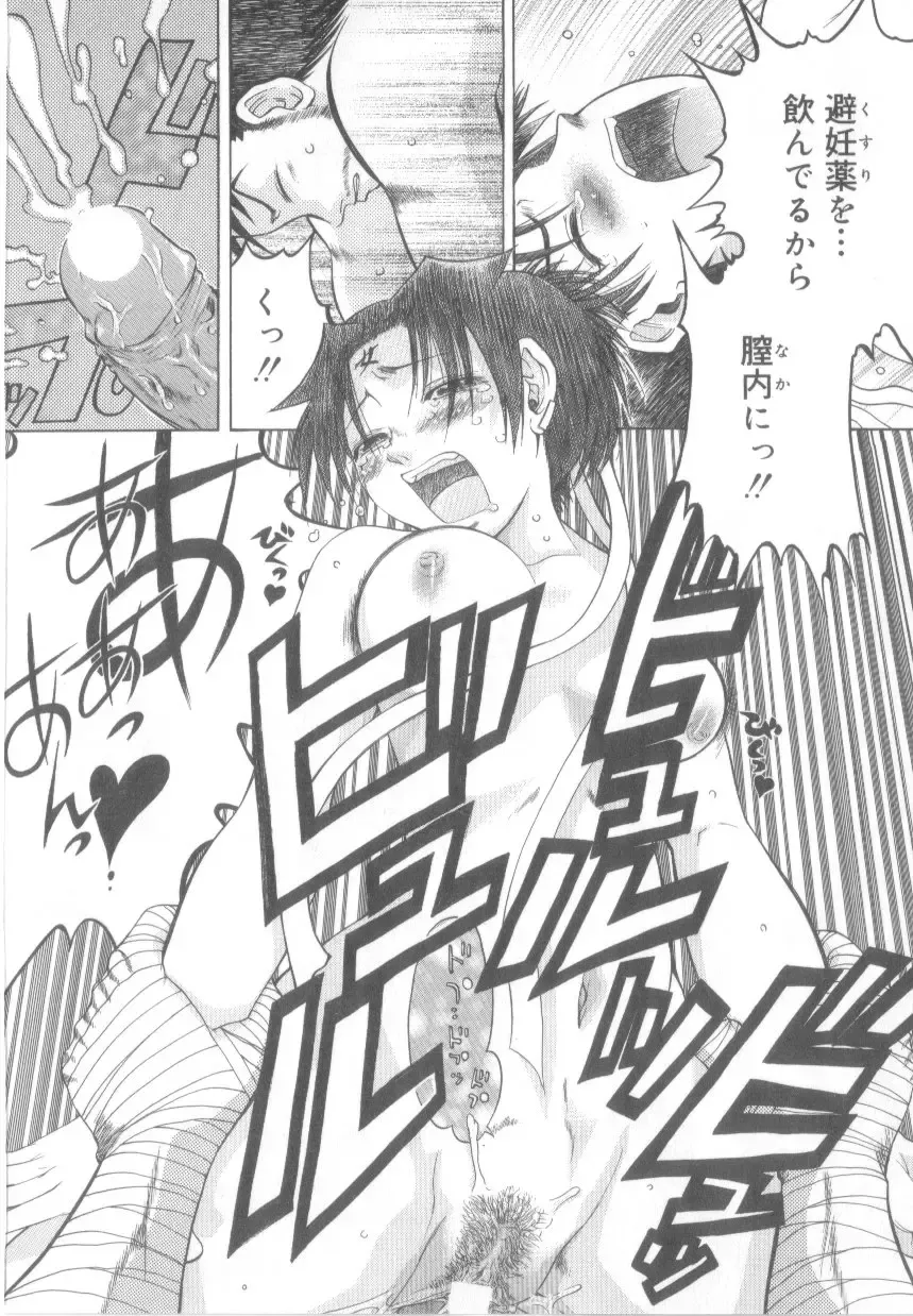 [Awaji Himeji] Awahimeden Fhentai - Page 148