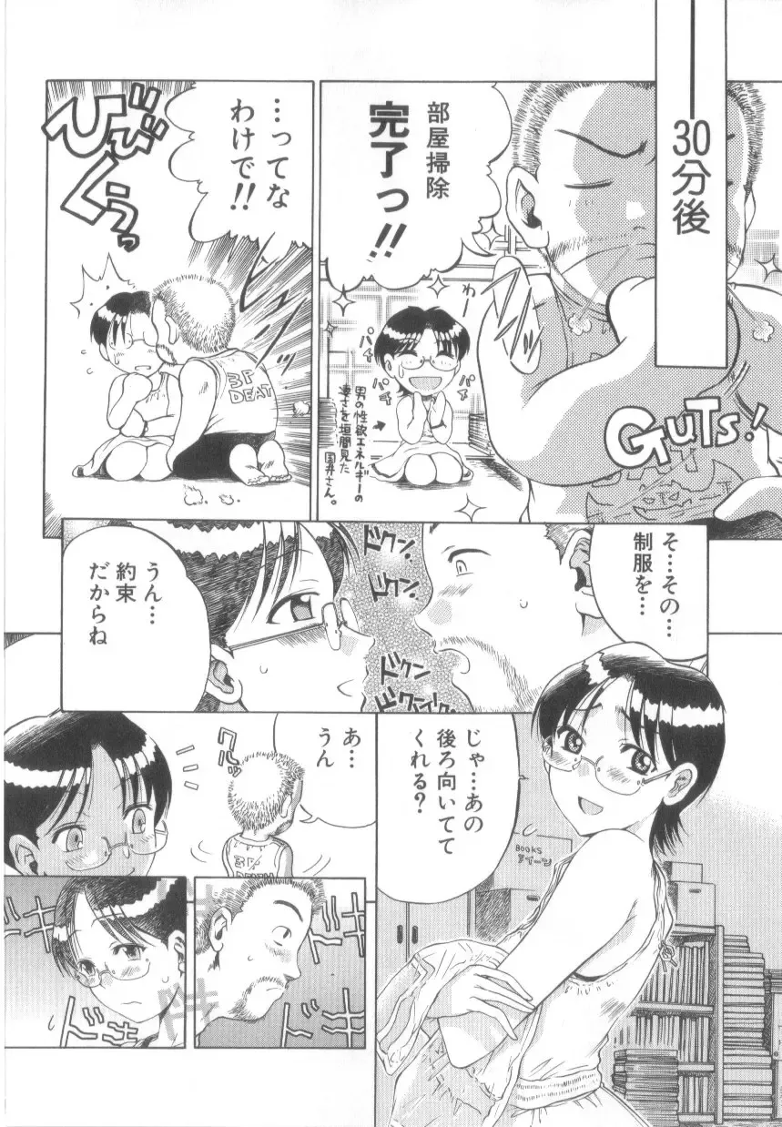 [Awaji Himeji] Awahimeden Fhentai - Page 28