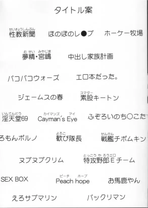 [Awaji Himeji] Awahimeden Fhentai - Page 4