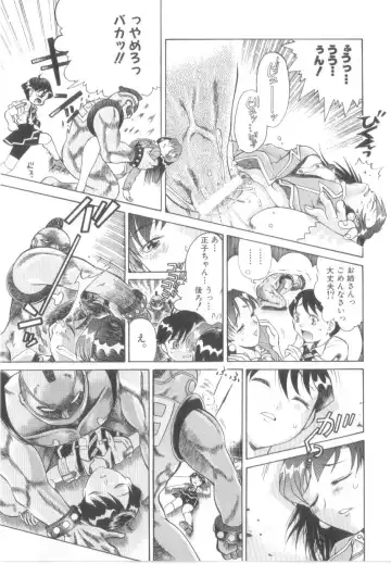 [Awaji Himeji] Awahimeden Fhentai - Page 111