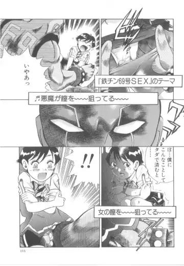 [Awaji Himeji] Awahimeden Fhentai - Page 113