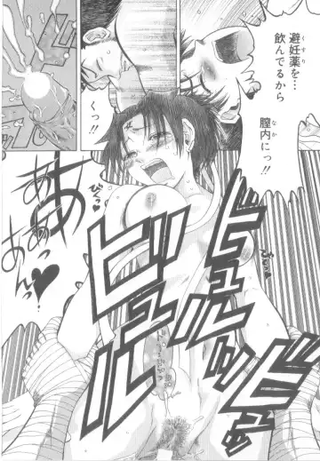 [Awaji Himeji] Awahimeden Fhentai - Page 148