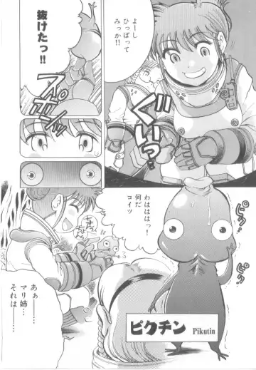 [Awaji Himeji] Awahimeden Fhentai - Page 154