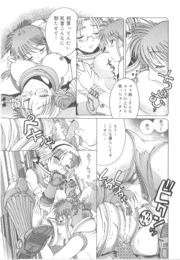 [Awaji Himeji] Awahimeden Fhentai - Page 159