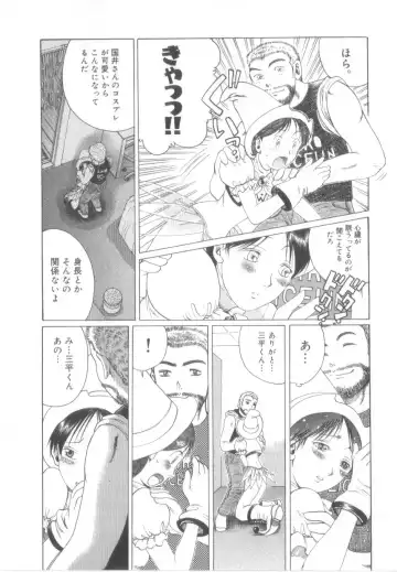 [Awaji Himeji] Awahimeden Fhentai - Page 16