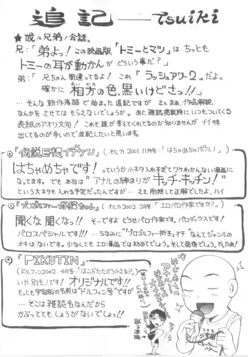 [Awaji Himeji] Awahimeden Fhentai - Page 168