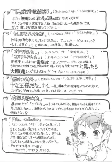 [Awaji Himeji] Awahimeden Fhentai - Page 169