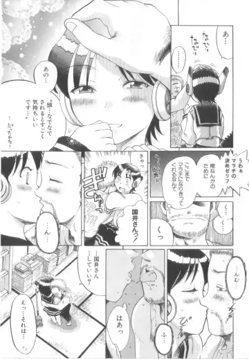 [Awaji Himeji] Awahimeden Fhentai - Page 31
