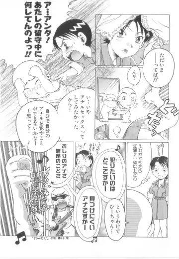 [Awaji Himeji] Awahimeden Fhentai - Page 41