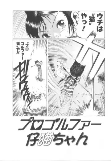 [Awaji Himeji] Awahimeden Fhentai - Page 55