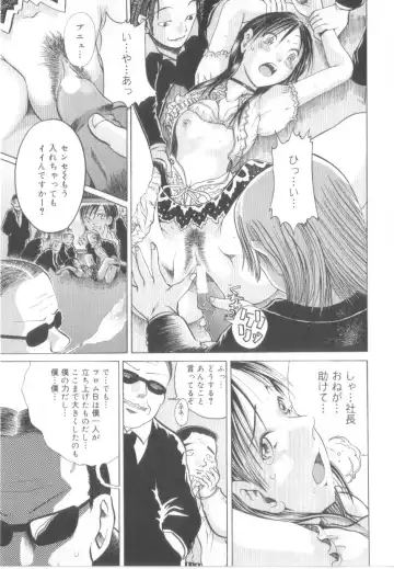 [Awaji Himeji] Awahimeden Fhentai - Page 75