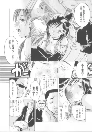[Awaji Himeji] Awahimeden Fhentai - Page 79