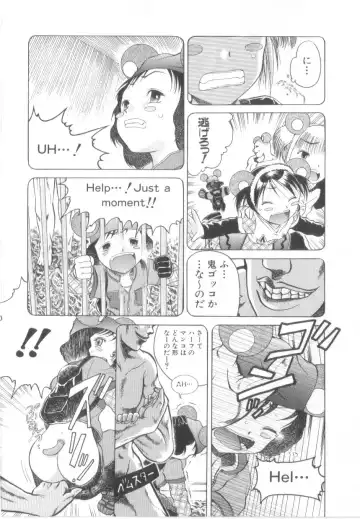 [Awaji Himeji] Awahimeden Fhentai - Page 94