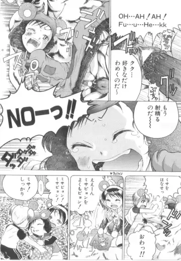 [Awaji Himeji] Awahimeden Fhentai - Page 96