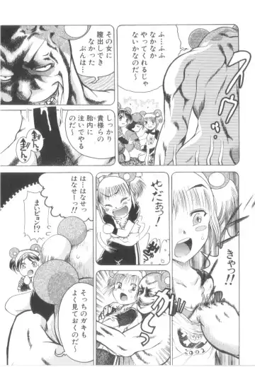 [Awaji Himeji] Awahimeden Fhentai - Page 97