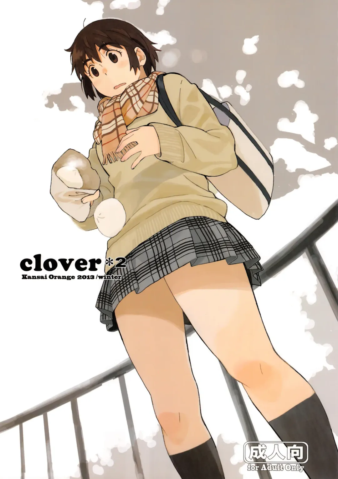 [Arai Kei] clover＊2 Fhentai - Page 1