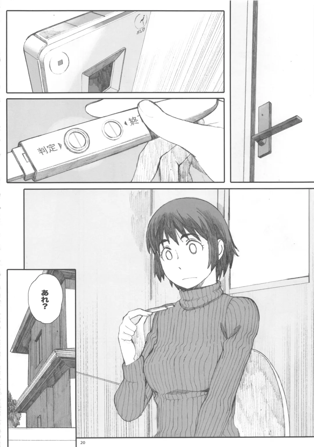 [Arai Kei] clover＊2 Fhentai - Page 20