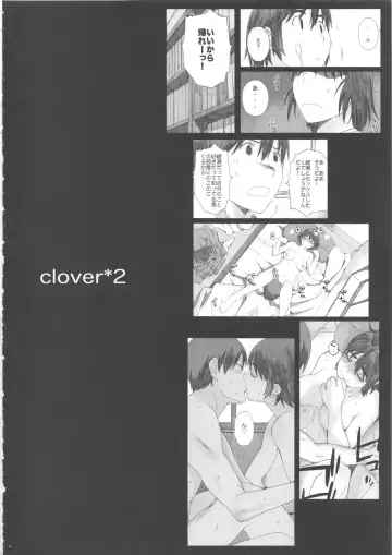 [Arai Kei] clover＊2 Fhentai - Page 4