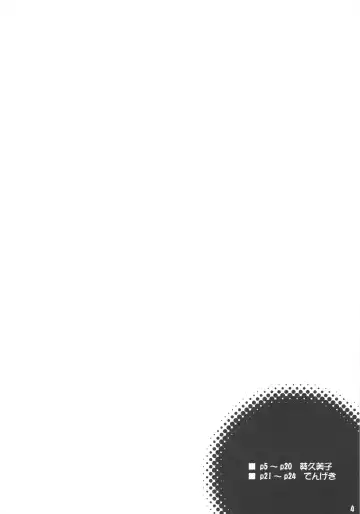 [Aoi Kumiko] BIBON Vol. 5.5 Fhentai - Page 5