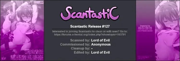 [Kokutou Nikke] KanMusu Chakunin Inazuma Shussan Kichiku Kan Fhentai - Page 34