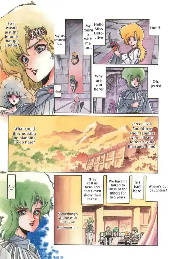 [Aran Rei] The Town Of HALLOWEEN Fhentai - Page 23