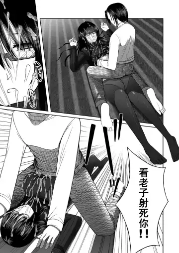 [Aeba Fuchi] Yorokobe Kimi wa Watashi ni Paizurareru dake no Sonzai ni Natta Fhentai - Page 17