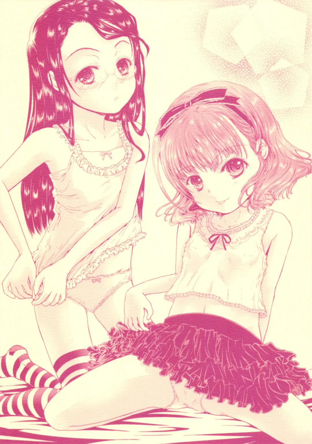 [Shiawase 1500] Oniichan ni Oshiete ageyo!! Fhentai - Page 2