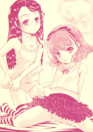 [Shiawase 1500] Oniichan ni Oshiete ageyo!! Fhentai - Page 2