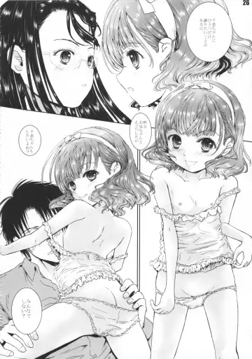 [Shiawase 1500] Oniichan ni Oshiete ageyo!! Fhentai - Page 26