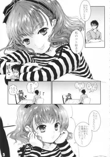 [Shiawase 1500] Oniichan ni Oshiete ageyo!! Fhentai - Page 5