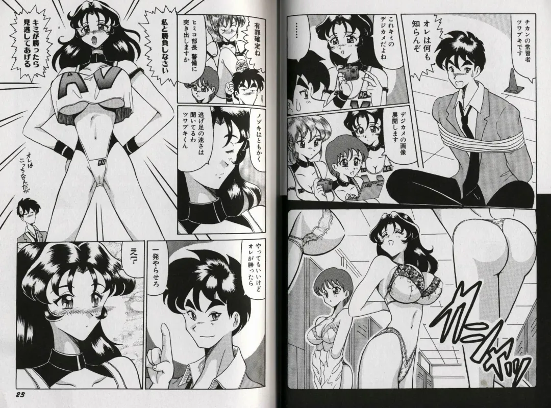 [Okuya Sei] Kyonyuu Idol Shiiku Fhentai - Page 16